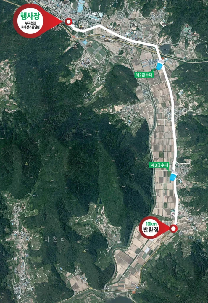 2025 창녕 부곡 온천 마라톤 10km 코스