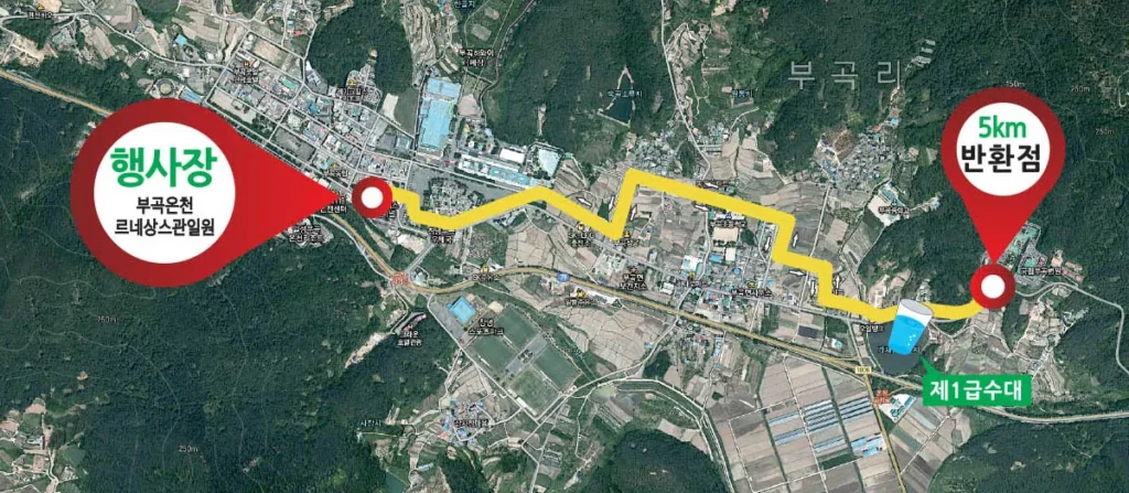 2025 창녕 부곡 온천 마라톤 5km 코스