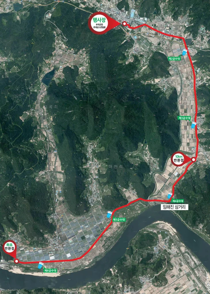 2025 창녕 부곡 온천 마라톤 하프코스