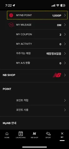 mynb 포인트 쿠폰전환 my point