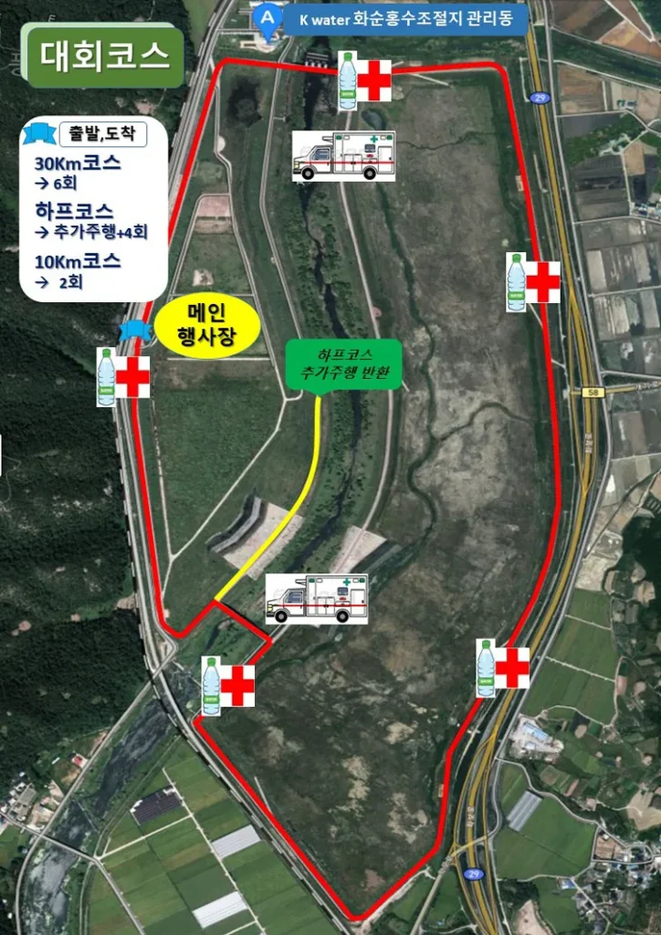 2025 광주일보 삼일절 마라톤 코스