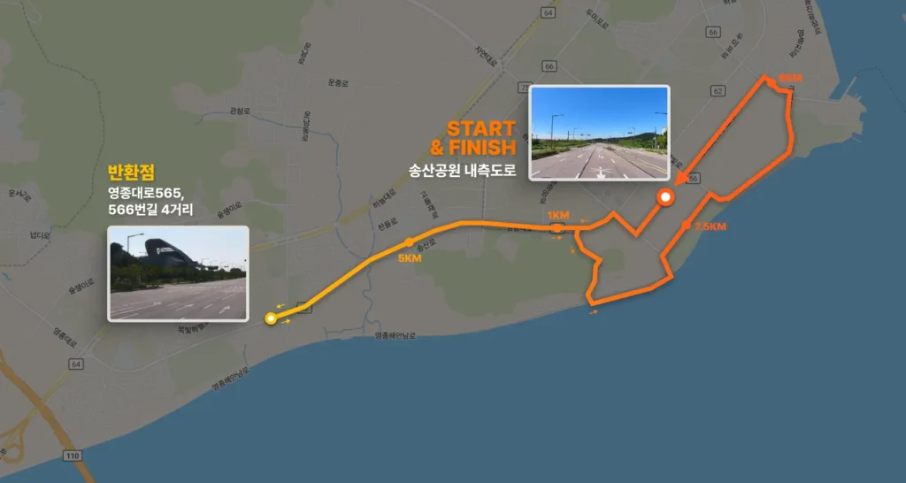 2025 mbn 선셋 마라톤 10km 코스