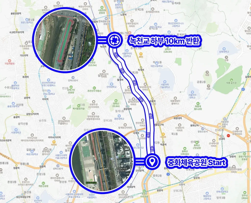 2025 중랑 마라톤 10km 코스