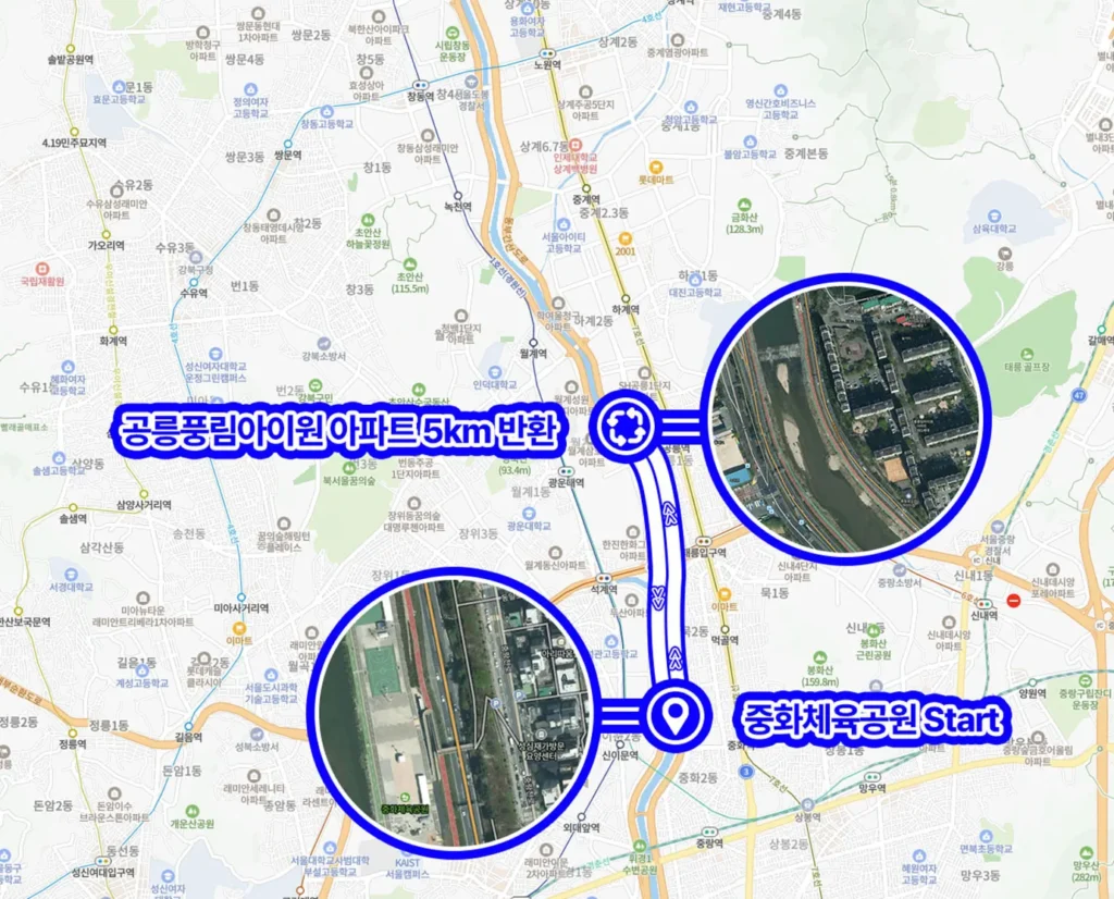 2025 중랑 마라톤 5km 코스