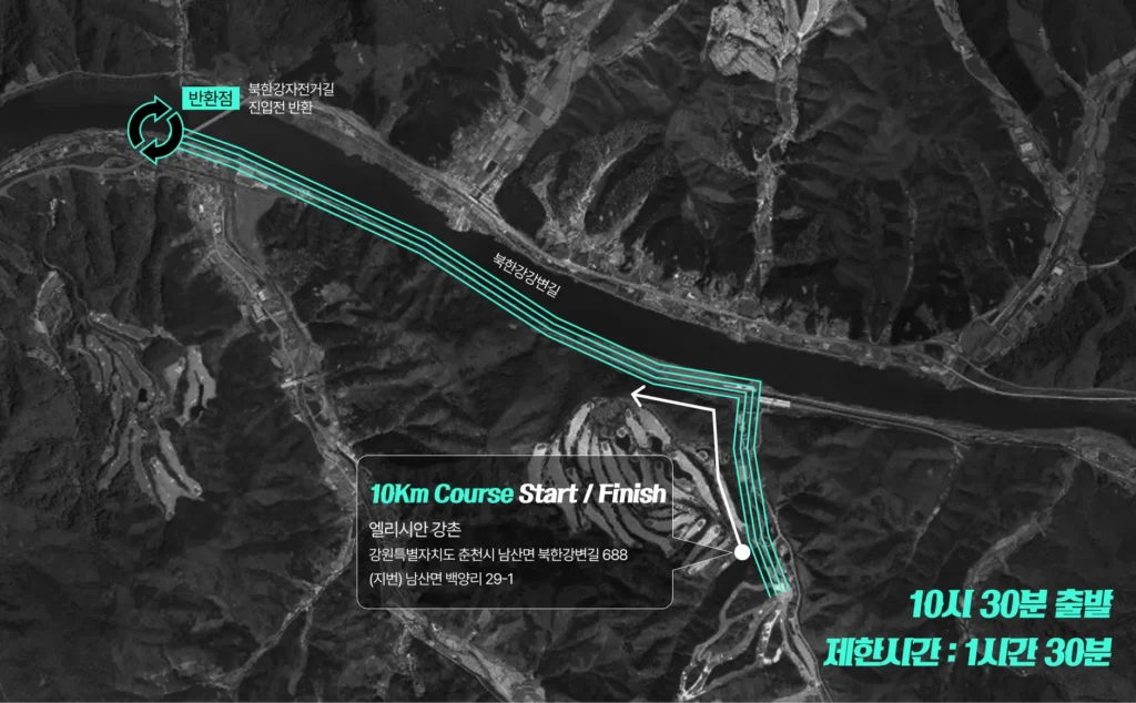 2025 춘천 연합 마라톤 10km 코스