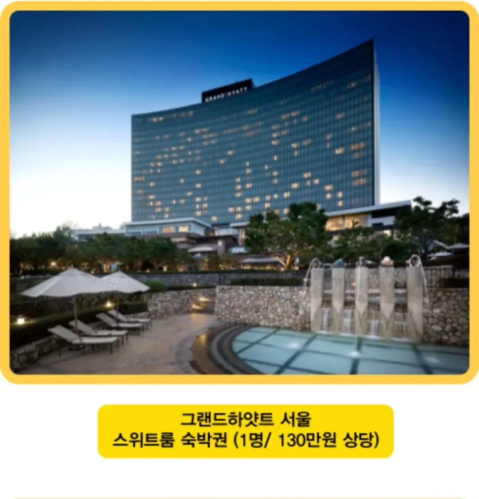 2025 효도밥상 마라톤 경품1