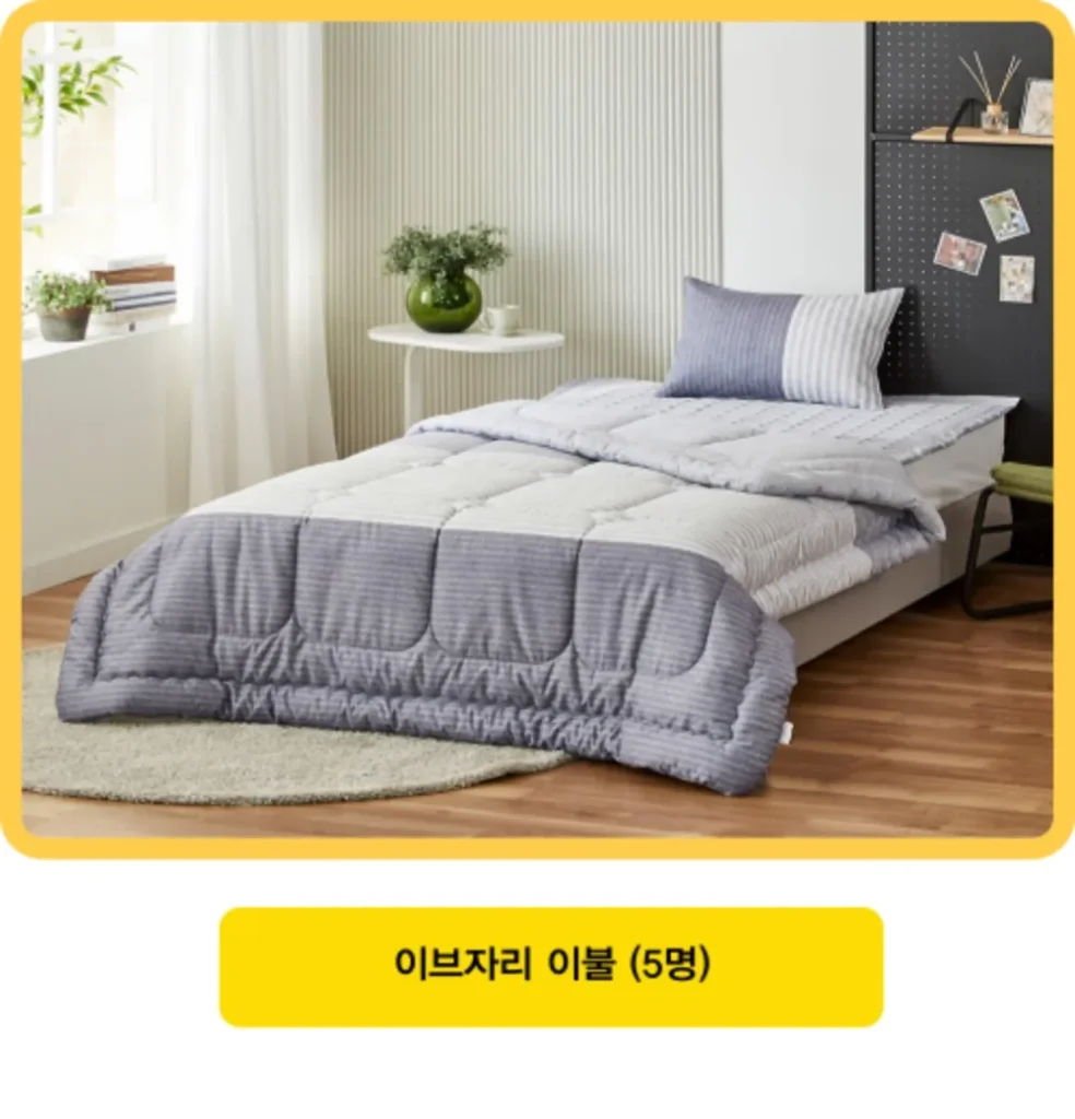 2025 효도밥상 마라톤 경품2