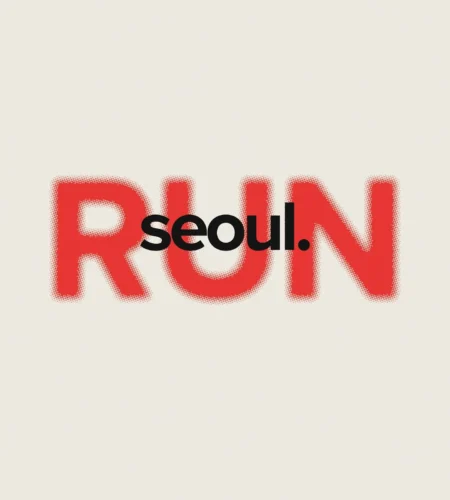 2025 뉴발란스 런유어웨이 서울 10K 레이스 대회 일정 참가 신청 패키지 안내