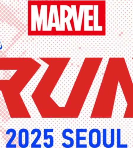 2025 마블런 접수 코스 일정 안내