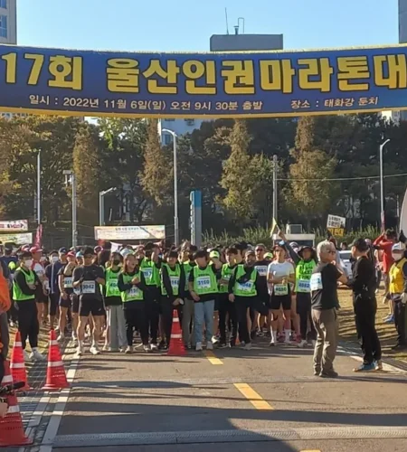 2025 울산인권마라톤 접수 코스 일정 안내