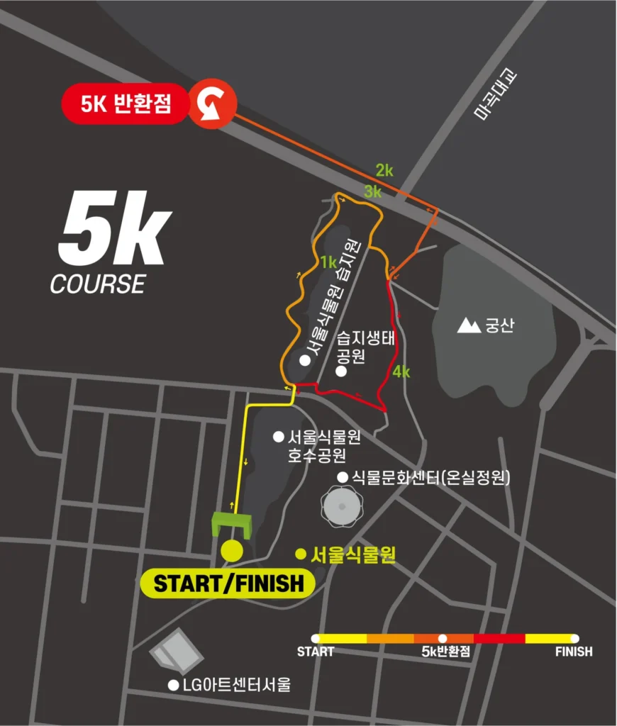 2025 강서 허준런 5K 코스