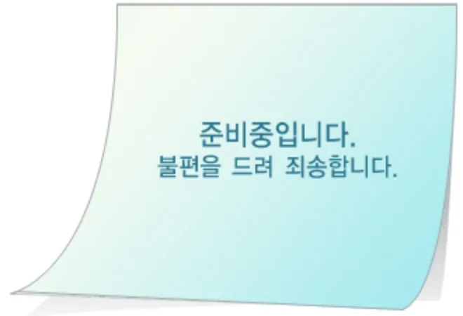 2025 마포 구청장배 마라톤 코스 준비중