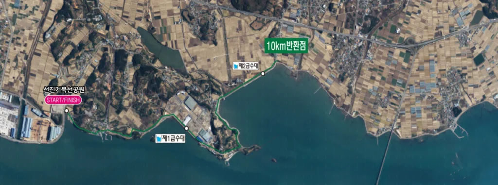 2025 사천노을마라톤 10km 코스