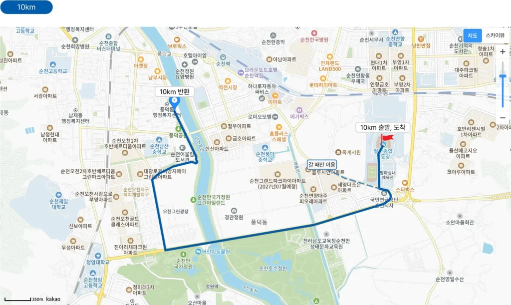 2025 순천 남승룡마라톤 10km 코스