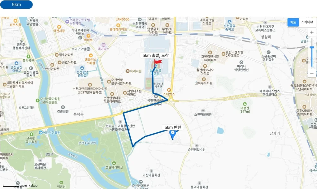 2025 순천 남승룡마라톤 5km 코스