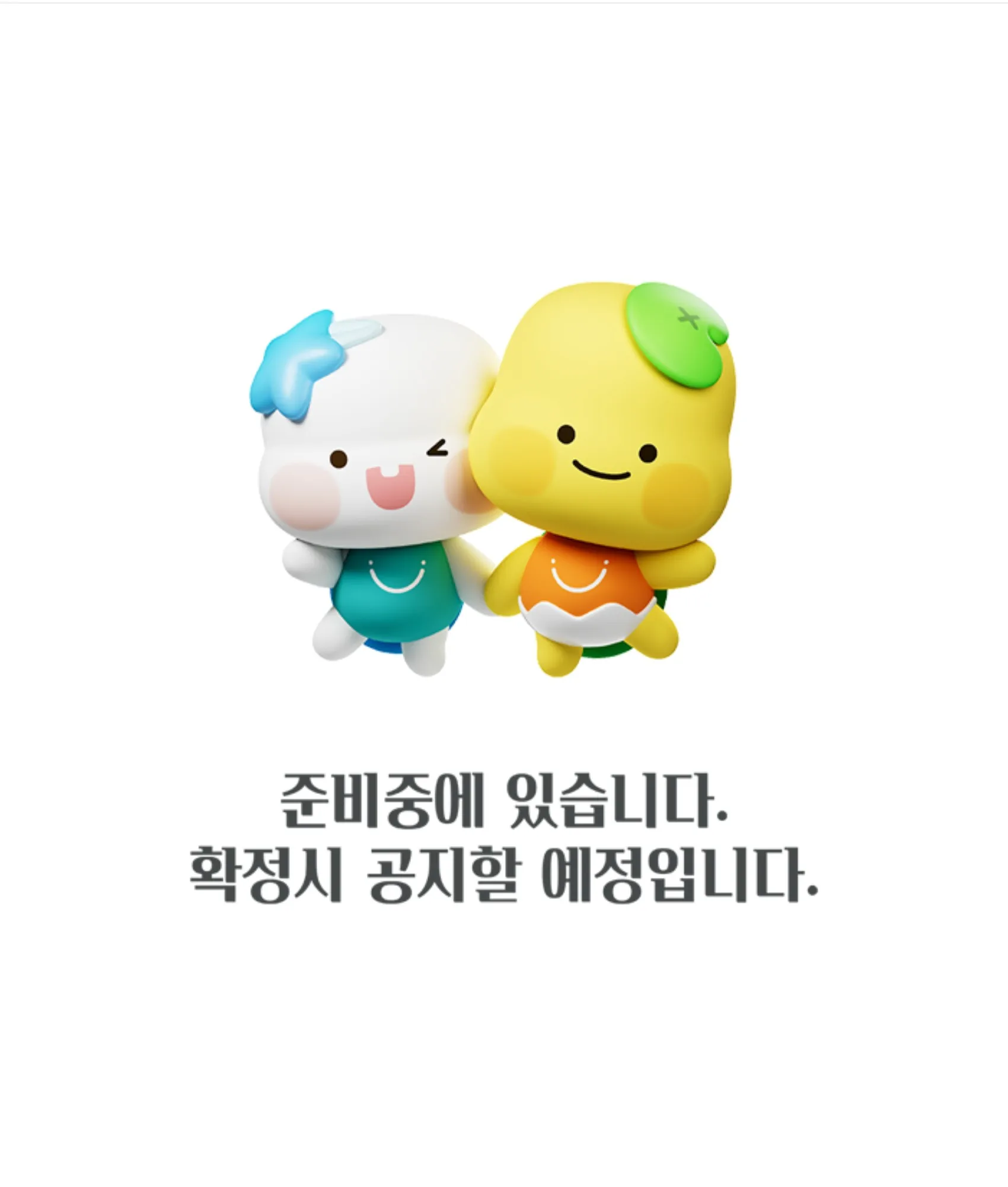 2025 시흥시 전국하프마라톤 기념품