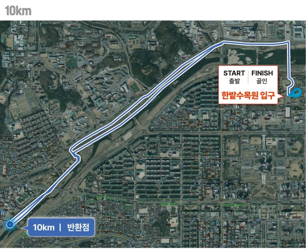 2025 초록우산 나눔 마라톤 10k 코스