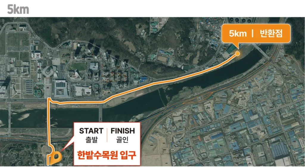 2025 초록우산 나눔 마라톤 5k 코스