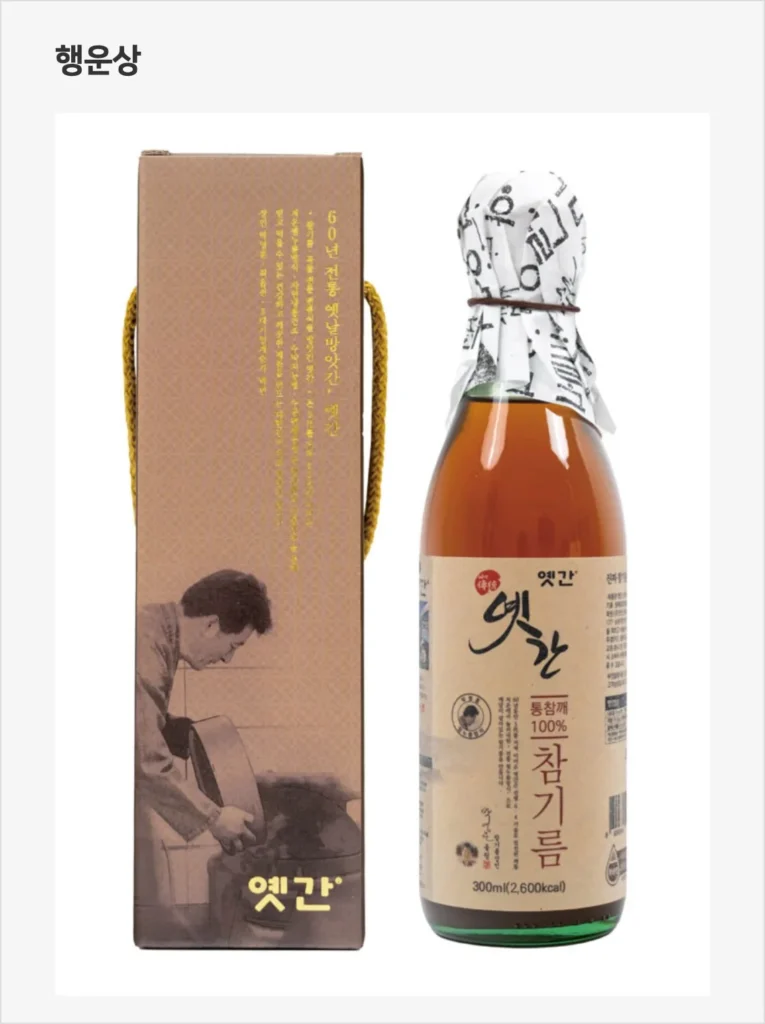 영남알프스 마라톤 5km 기념 행운상