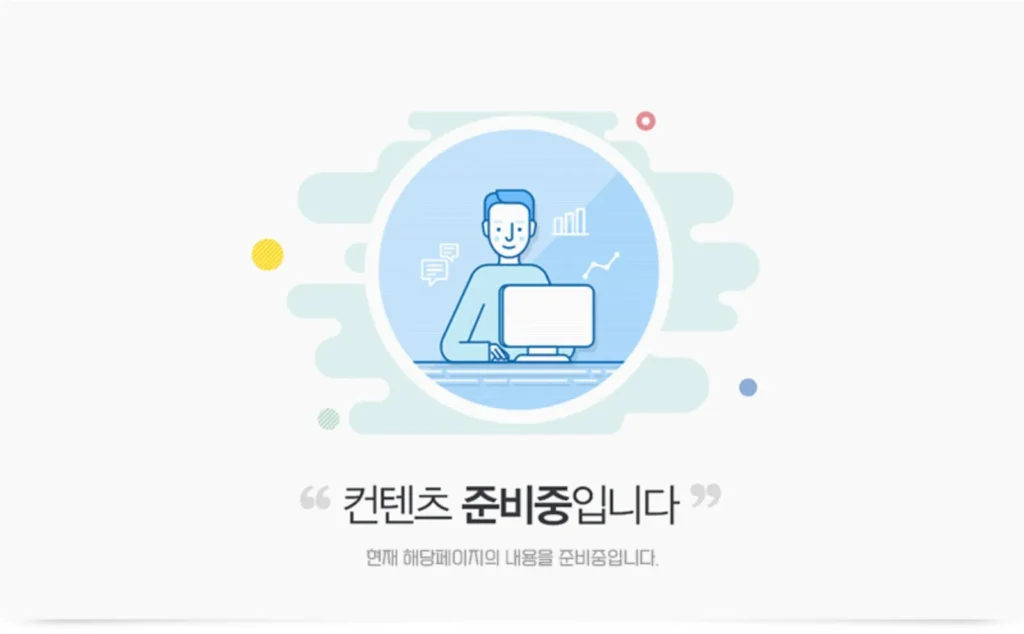 의성마늘마라톤 2025 기념품 준비중