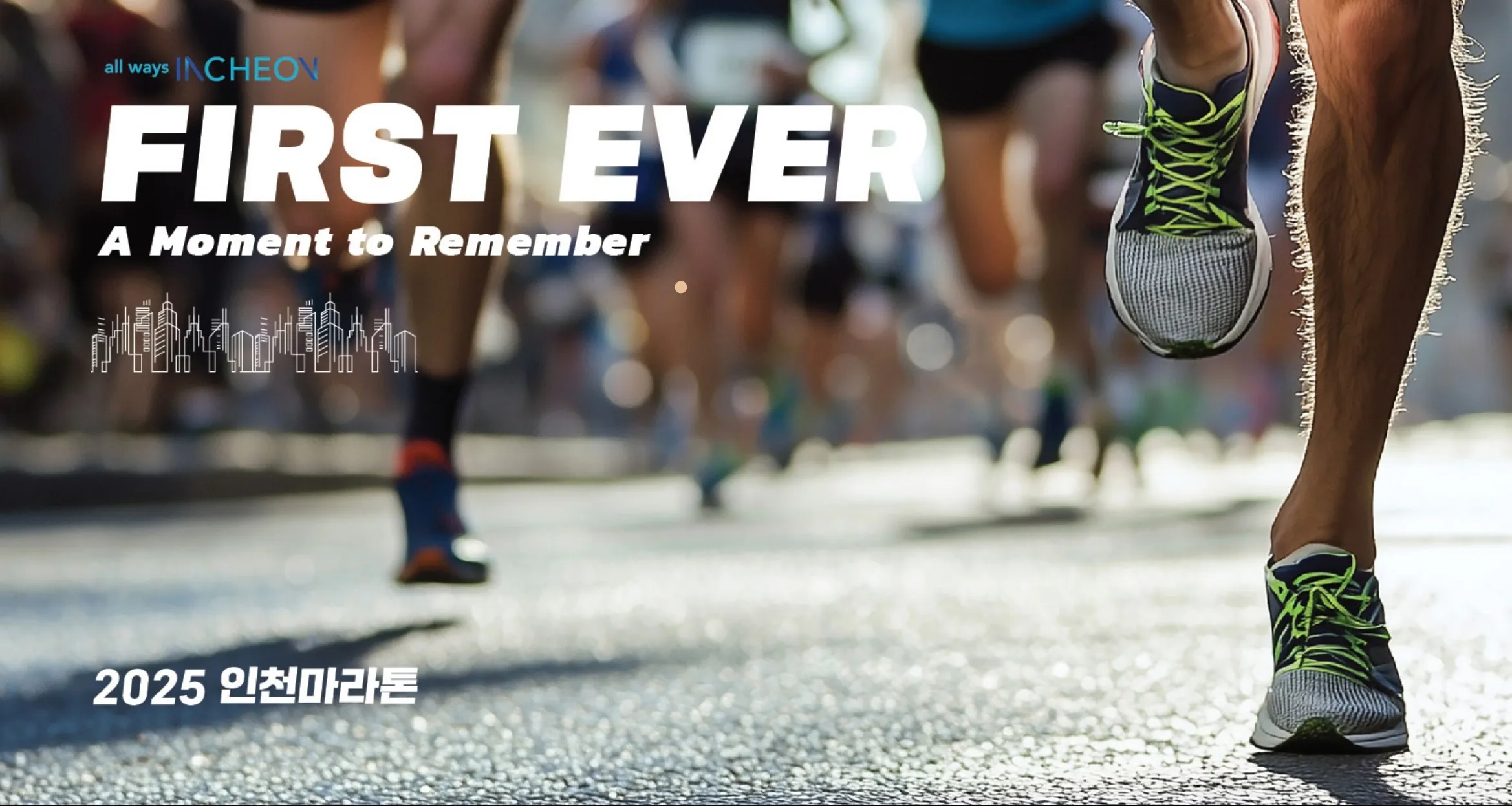 incheon marathon 2025
