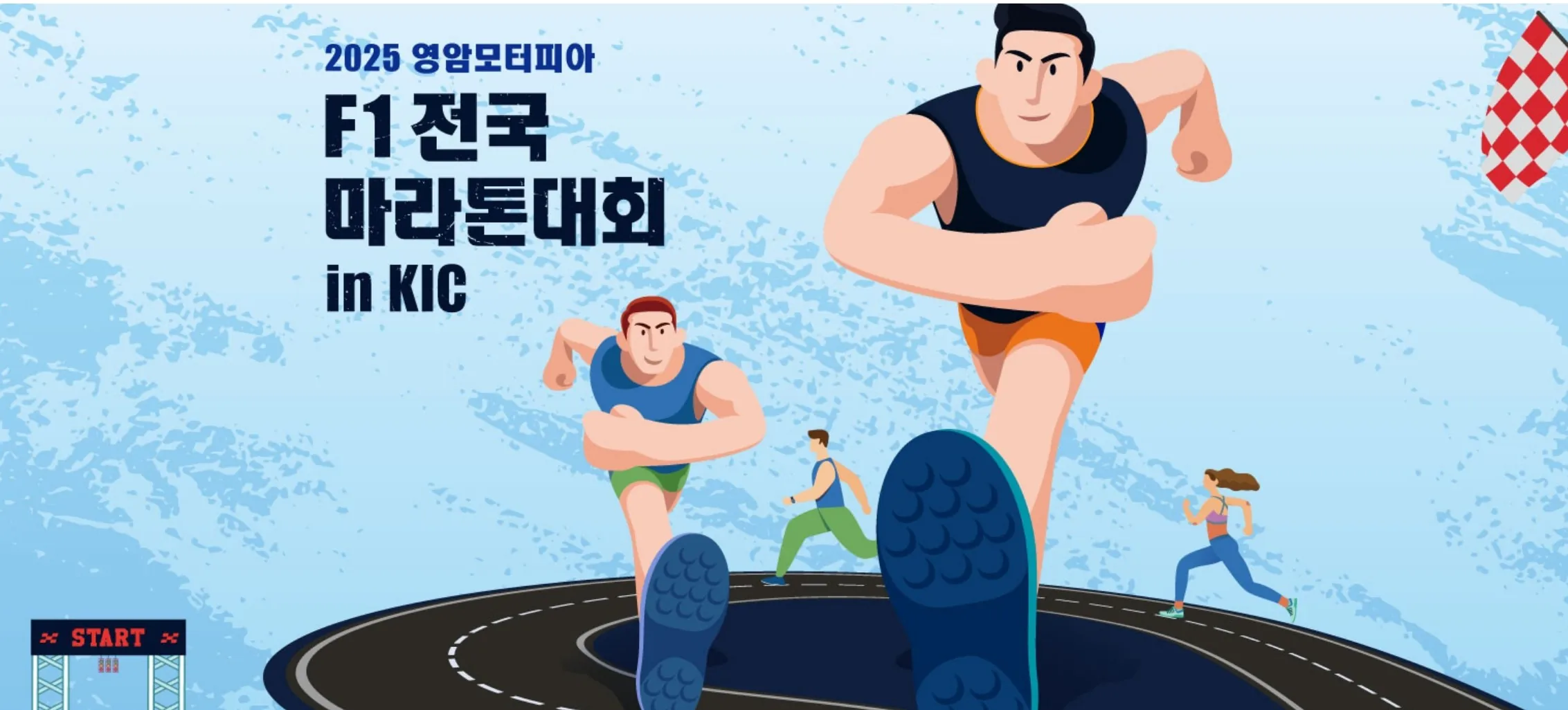 motorpia marathon