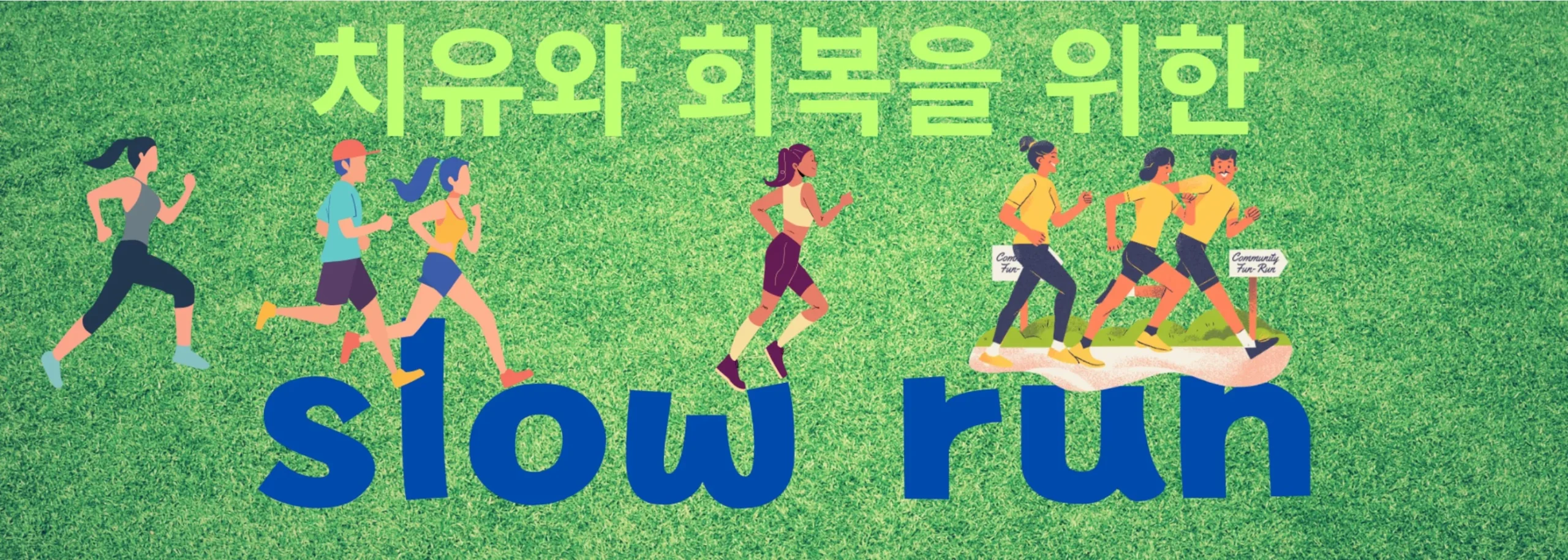 slow run 2025 scaled