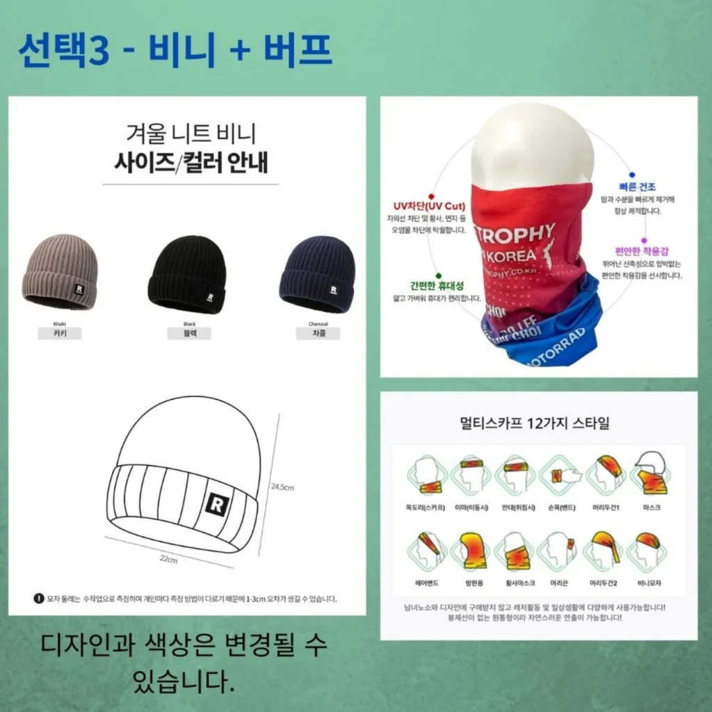 슬로우런 2025 기념품3