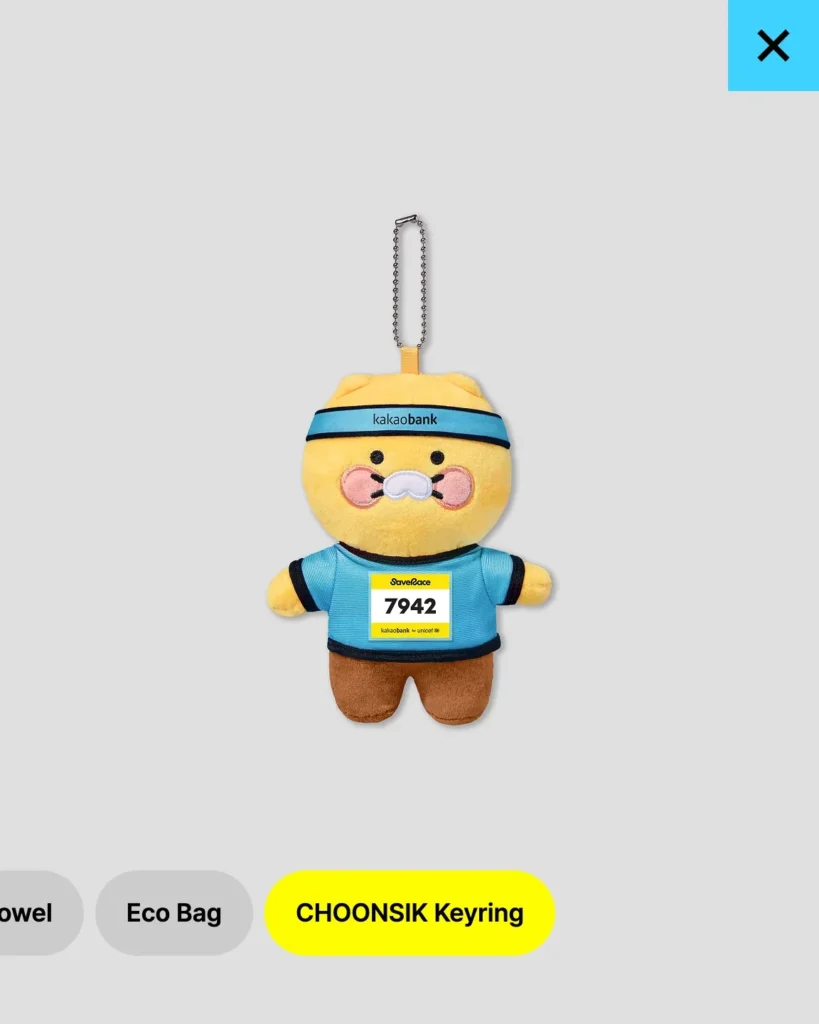 세이브 레이스 2025 기념품6