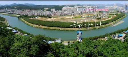 2026 태화강국제마라톤 접수 신청 코스 일정 환불 기록조회 안내