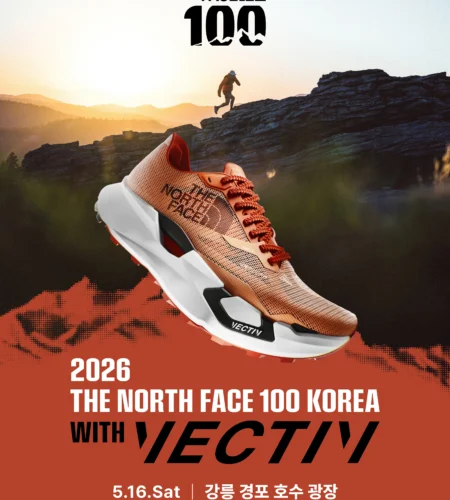 2026 TNF100 접수 신청 코스 일정 환불 기록조회 안내