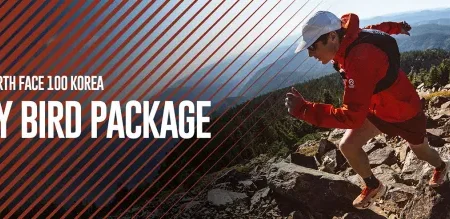 2026 tnf100 얼리버드 패키지 접수 신청 구매 안내