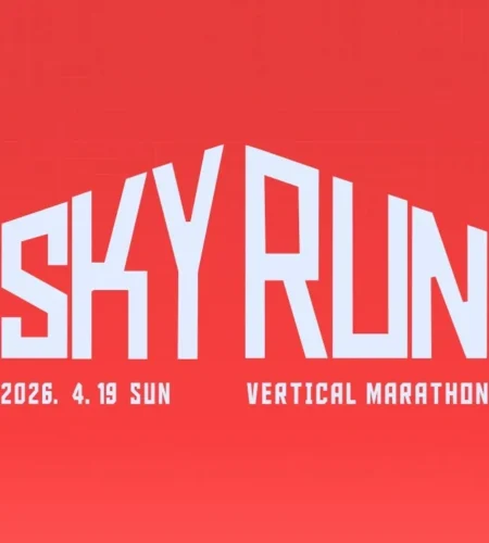 2026 롯데타워 스카이런 접수 신청 코스 일정 환불 기록조회 안내